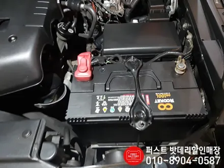 도요타FJ크루저밧데리 방전 동탄 기흥 자동차배터리 출장교체 / 동탄 능동