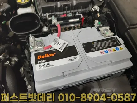 동탄 배터리 할인점 SM6 밧데리 교환 무료 출장 24시! 능동 여울로 203 / 동탄 능동