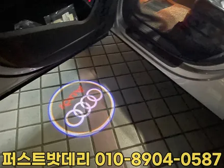 아우디Q7밧데리 동탄 수원배터리 출장 방문교체 코딩까지 / 동탄 능동