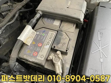 쉐보레말리부밧데리 동탄 병점배터리 출장교환 후기 / 동탄 능동