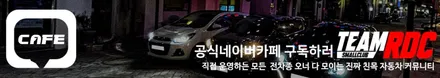 병점출장밧데리 쌍용 티볼리 배터리교체 동탄 향남 수원 영통 / 동탄 능동