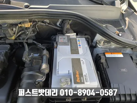 [출장 교체] 용인 기흥 밧데리 아우디 q3 델코 agm ln3 작업 / 동탄, 오산, 수원, 용인, 향남, 봉담, 평택