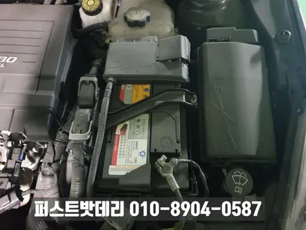 [출장 교체] 향남 동탄1 밧데리 크루즈 자동차배터리 90AH 장착 / 동탄, 오산, 수원, 용인, 향남, 봉담, 평택
