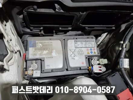 [출장 교체] 병점 밧데리 벤츠 e200 수입차배터리 agm80 이야기 / 동탄, 오산, 수원, 용인, 향남, 봉담, 평택