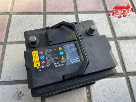 올뉴모닝 ja밧데리 교체 수원 영통 배터리 업그레이드 / 동탄, 오산, 수원, 용인, 향남, 봉담, 평택