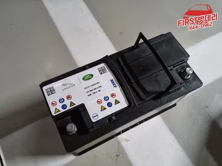 랜드로버 디스커버리5밧데리 방전 수원 용인 배터리 출장교환 / 동탄, 오산, 수원, 용인, 향남, 봉담, 평택