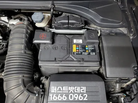 현대 벨로스터N 배터리교체 AGM70 동탄 용인 밧데리출장 / 동탄, 오산, 수원, 용인, 향남, 봉담, 평택