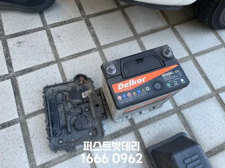 기아 올뉴모닝 배터리업그레이드 DF60L 병점 향남 밧데리출장 / 동탄, 오산, 수원, 용인, 향남, 봉담, 평택
