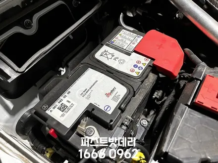 벤츠 C220d 배터리교체 병점 세교 밧데리 정품출장 / 동탄, 오산, 수원, 용인, 향남, 봉담, 평택