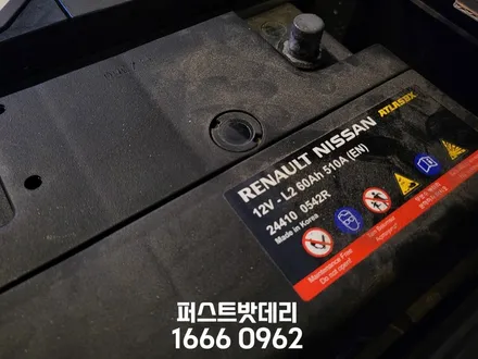 르노 QM6 배터리 용인 출장밧데리 교체 정품으로 작업! / 동탄, 오산, 수원, 용인, 향남, 봉담, 평택