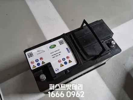 향남 동탄 밧데리 방전 랜드로버 디스커버리5 배터리 교체! / 동탄, 오산, 수원, 용인, 향남, 봉담, 평택
