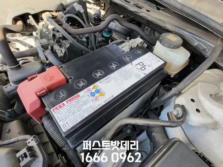 도요타 캠리 배터리 방전 화성 봉담 밧데리 방문 교체 / 동탄, 오산, 수원, 용인, 향남, 봉담, 평택