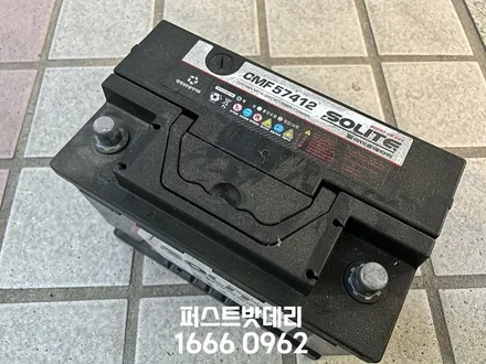 남사 동탄 밧데리 출장 폭스바겐 티구안 배터리 교체 후기 / 동탄, 오산, 수원, 용인, 향남, 봉담, 평택