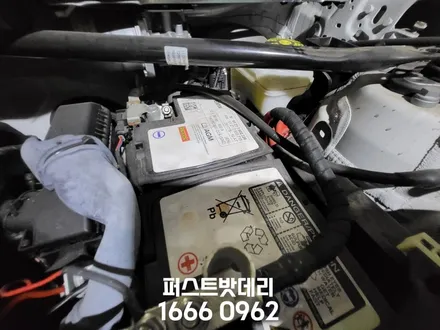BMW X1 배터리 방전되서 동탄에서 밧데리 교환 후기 입니다 / 동탄, 오산, 수원, 용인, 향남, 봉담, 평택