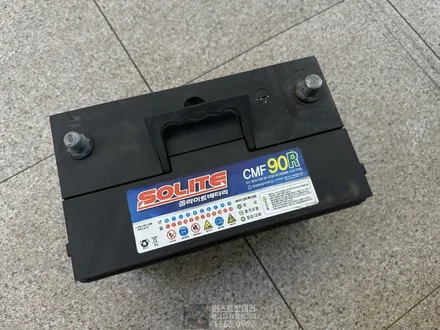 동탄 자동차 배터리, 투싼 출장 밧데리 교환 후기! / 동탄, 오산, 수원, 용인, 향남, 봉담, 평택
