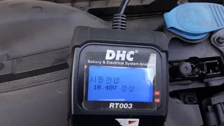 병점아우디밧데리, 병점아우디Q3배터리 출장교체 / 동탄 능동