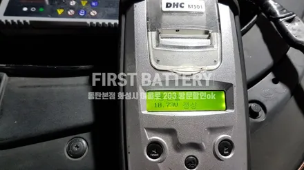 수원 베라크루즈밧데리 출장배터리 교체 / 동탄 능동