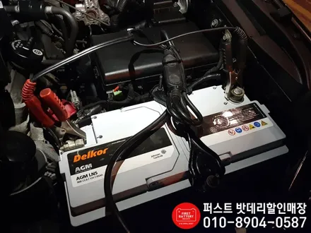 도요타FJ크루저밧데리 방전 동탄 기흥 자동차배터리 출장교체 / 동탄 능동