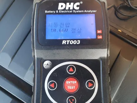 bmwx5밧데리 dc31 동탄 목동 자동차배터리 출장 해드렸던 후기 / 동탄 능동