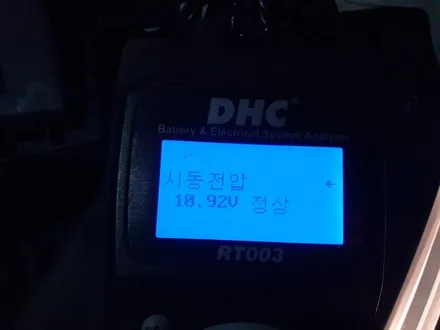 폭스바겐 제타 agm 자동차밧데리 화성 용인 출장교체 24시! / 동탄 능동