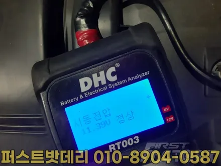 동탄 배터리 할인점 SM6 밧데리 교환 무료 출장 24시! 능동 여울로 203 / 동탄 능동