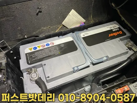 아우디Q7밧데리 동탄 수원배터리 출장 방문교체 코딩까지 / 동탄 능동