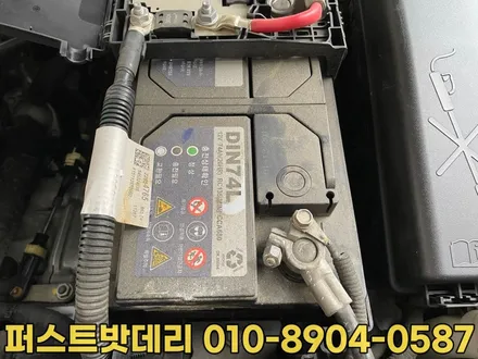 쉐보레말리부밧데리 동탄 병점배터리 출장교환 후기 / 동탄 능동