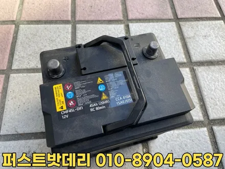 ja모닝밧데리 동탄 병점배터리 용량 업그레이드 작업 / 동탄 능동