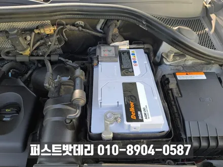 [출장 교체] 용인 기흥 밧데리 아우디 q3 델코 agm ln3 작업 / 동탄, 오산, 수원, 용인, 향남, 봉담, 평택
