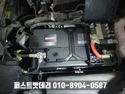 [출장 교체] 향남 동탄1 밧데리 크루즈 자동차배터리 90AH 장착 / 동탄, 오산, 수원, 용인, 향남, 봉담, 평택