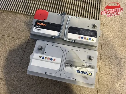 BMW 320d밧데리 방전 동탄 향남 출장배터리 교체 / 동탄, 오산, 수원, 용인, 향남, 봉담, 평택