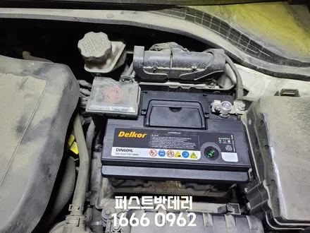 현대 아반떼AD 배터리방전 델코 수원 의왕 밧데리 출장교체 / 동탄, 오산, 수원, 용인, 향남, 봉담, 평택
