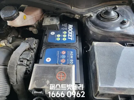 기아 MQ4 쏘렌토 배터리교체 AGM80 병점 동탄 밧데리 방문작업! / 동탄, 오산, 수원, 용인, 향남, 봉담, 평택