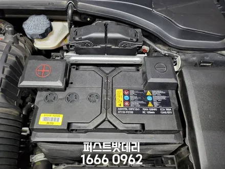 현대 벨로스터N 배터리교체 AGM70 동탄 용인 밧데리출장 / 동탄, 오산, 수원, 용인, 향남, 봉담, 평택