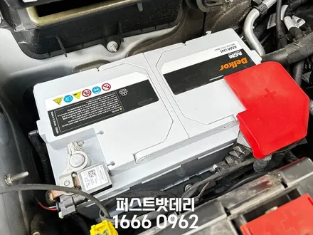 벤츠 C250d 배터리교체 AGM80 향남 동탄 밧데리출장 / 동탄, 오산, 수원, 용인, 향남, 봉담, 평택