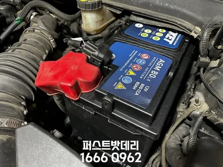 포드 몬데오 배터리교체 로케트 남사 동탄2 밧데리출장 / 동탄, 오산, 수원, 용인, 향남, 봉담, 평택