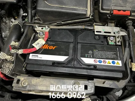 르노 SM5 배터리 향남 동탄 밧데리 출장교체 해드립니다! / 동탄, 오산, 수원, 용인, 향남, 봉담, 평택