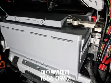 향남 동탄 밧데리 방전 랜드로버 디스커버리5 배터리 교체! / 동탄, 오산, 수원, 용인, 향남, 봉담, 평택