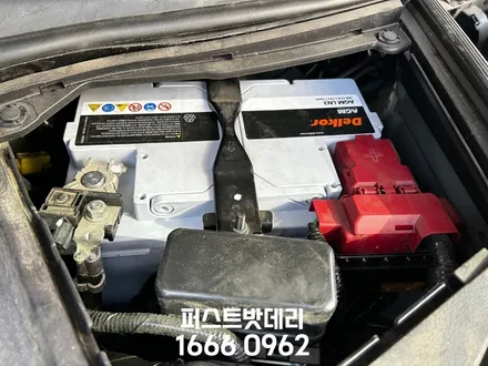 향남 병점 출장 밧데리 인피니티 Q50 배터리 방문 교체 전문 / 동탄, 오산, 수원, 용인, 향남, 봉담, 평택