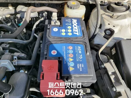 도요타 캠리 배터리 방전 화성 봉담 밧데리 방문 교체 / 동탄, 오산, 수원, 용인, 향남, 봉담, 평택