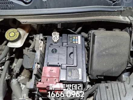 넥스트 스파크 배터리 교체 남양 비봉 밧데리 출장 후기 / 동탄, 오산, 수원, 용인, 향남, 봉담, 평택