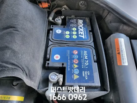 폭스바겐 파사트 배터리 방전 병점 향남 밧데리 방문 교체 / 동탄, 오산, 수원, 용인, 향남, 봉담, 평택