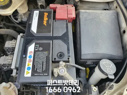 쉐보레 아베오 배터리교체 델코DIN74L 병점 정남 밧데리출장 / 동탄, 오산, 수원, 용인, 향남, 봉담, 평택