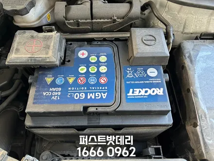 현대 코나 배터리 교체 화성 동탄 밧데리 할인점 방문 / 동탄, 오산, 수원, 용인, 향남, 봉담, 평택