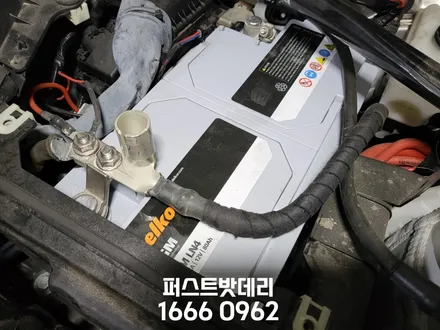 BMW X1 배터리 방전되서 동탄에서 밧데리 교환 후기 입니다 / 동탄, 오산, 수원, 용인, 향남, 봉담, 평택