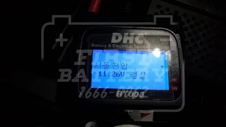 동탄 밧데리 화성시 배터리 랜드로버 디스커버리4 출장교체~ / 동탄 능동