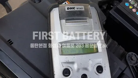 수원출장밧데리 티볼리배터리 최신정품 교체 / 동탄 능동