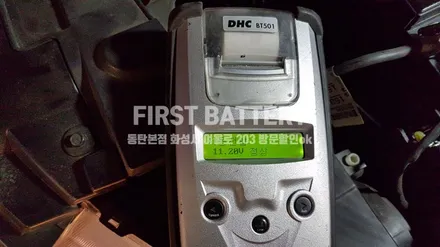 의왕 크루즈밧데리 자동차배터리 델코 출장교체 / 동탄 능동