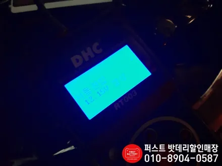 도요타FJ크루저밧데리 방전 동탄 기흥 자동차배터리 출장교체 / 동탄 능동