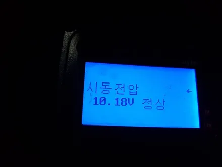 포르쉐카이엔배터리 방전 영통 광교 외제차밧데리 출장교체 / 동탄 능동